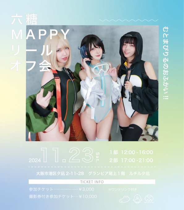 Twitterのコスプレ画像6