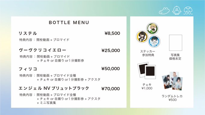 Twitterのコスプレ画像7