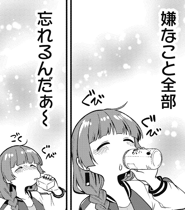 ライブチケット系はことごとく全て一次も二次抽選も堕ちたことをここにご報告致します! 
