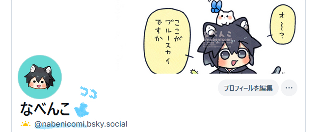 居ます🦋待ってるよ～ 