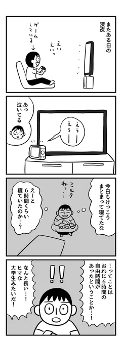 (2/3) 
