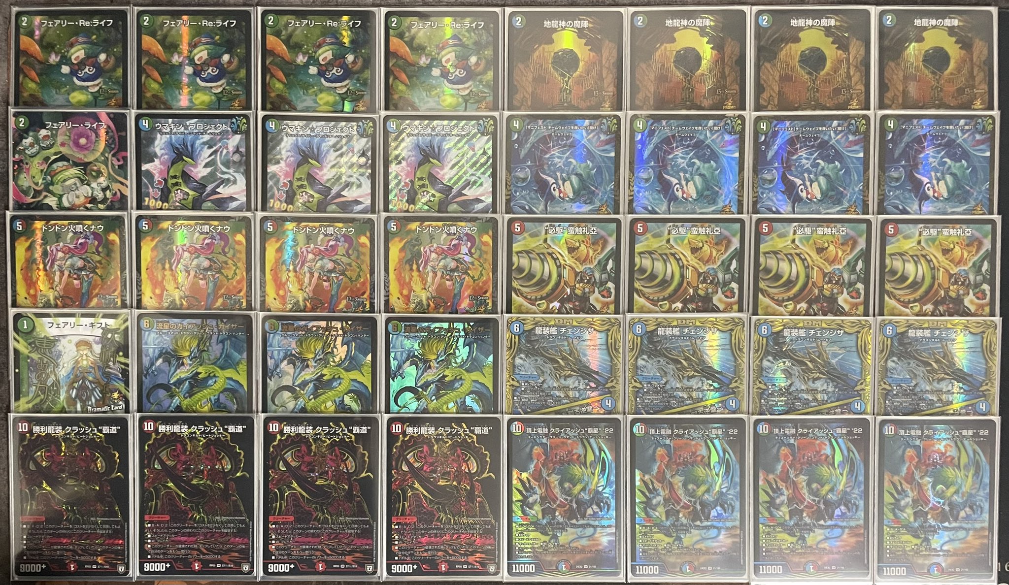 シータガイアッシュ覇道！最終値下げ - メルカリ