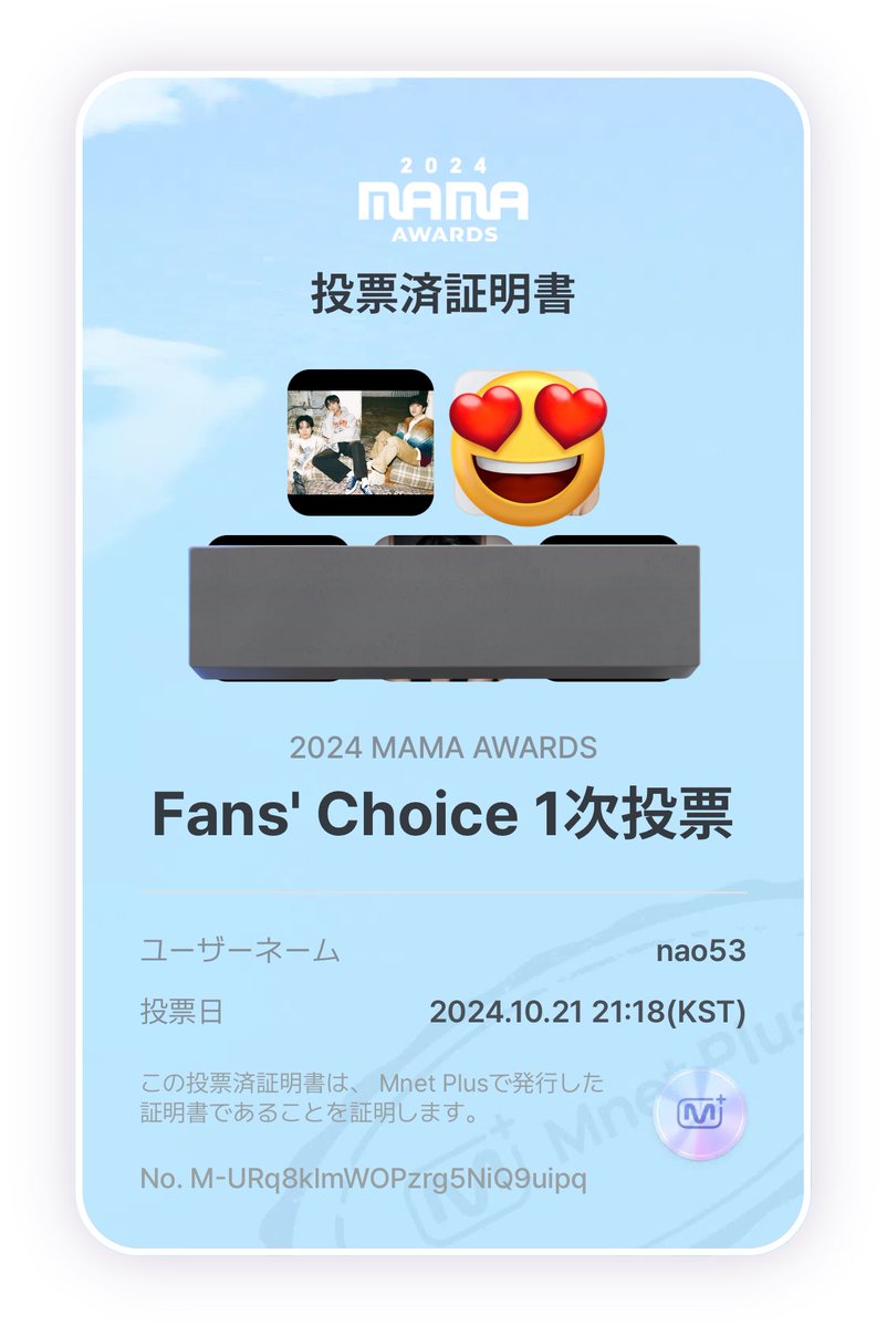 cn_sweet_ba's tweet photo. 오표완

#2024MAMAAWARDS #MbetPlus
#2024MAMAVOTE
#FansChoice 
#B1A4 #신우 #산들 #공찬 https://t.co/zHCGdwLH45