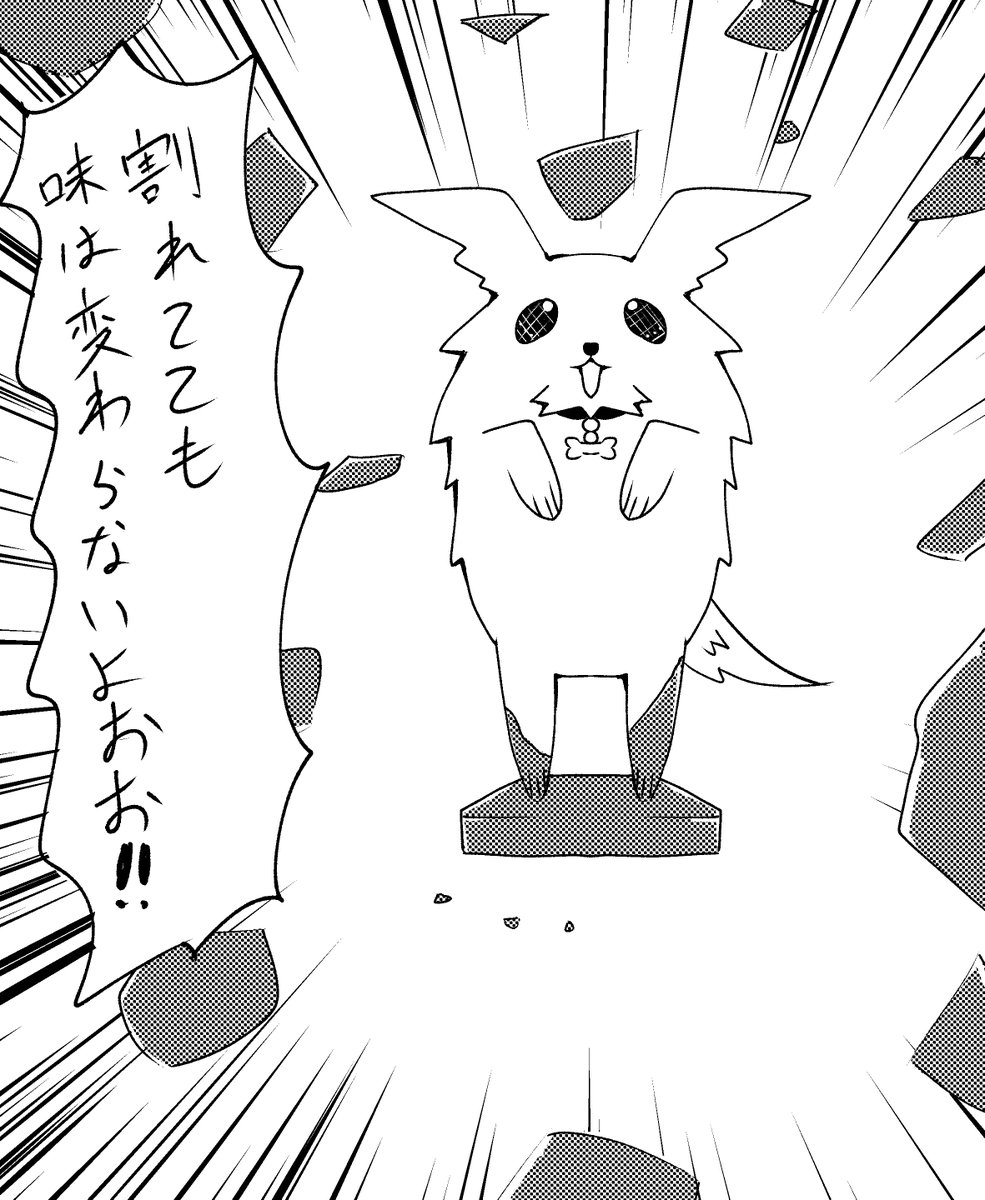 尻尾忘れてたので修正と追加版
#ぬゐのあとりゑ 