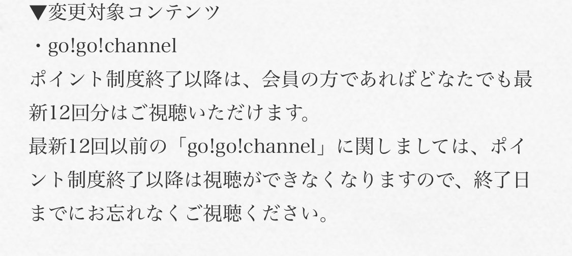 mugi__0505's tweet photo. @5582il 😭😭😭 https://t.co/YkdKmUziIG