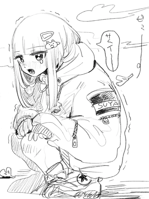 急に寒くなってきたので…… 