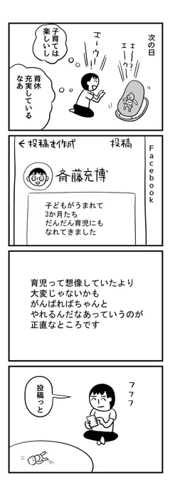 (3/3) 