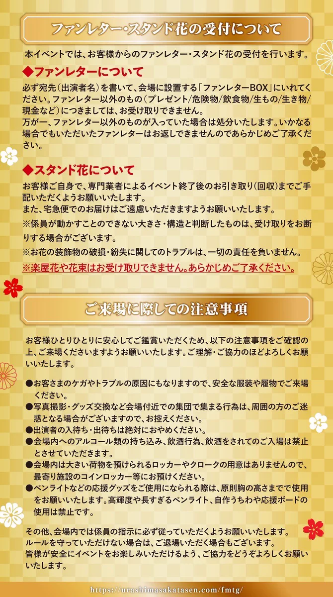 浦島坂田船公式 on X: 