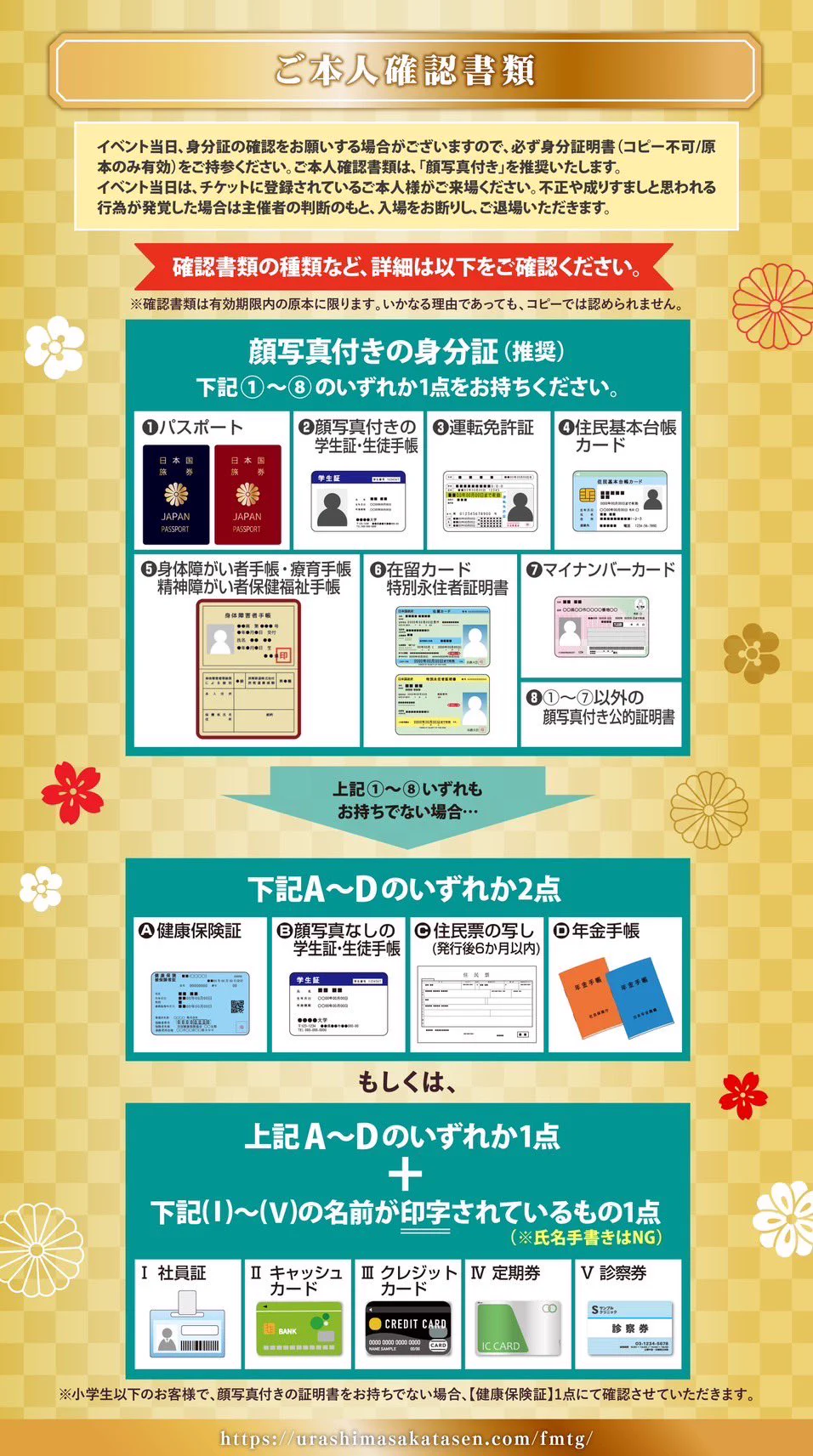 浦島坂田船公式 on X: 