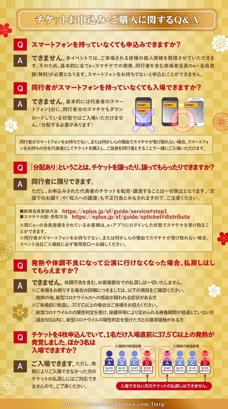 浦島坂田船公式 on X: 