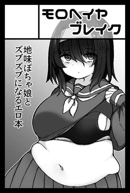 コミティア150スペース情報出てました!!
場所は「に-34a」です!
原稿の只中です!早めに終わらせよう!!頑張ろう!! 