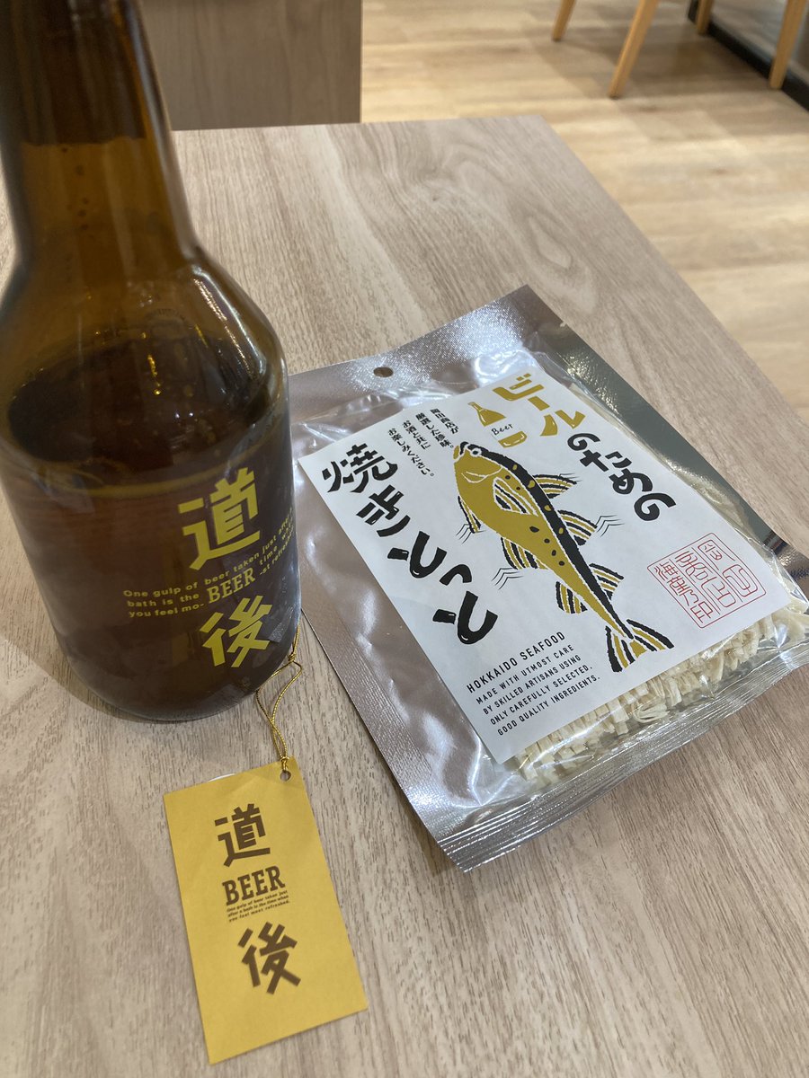BEERTRAVEL1's tweet photo. 羽田にて。 https://t.co/HCano7yI6n