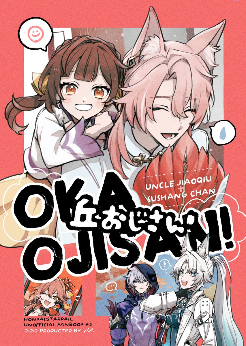 お値下げ相談可◇νSUN君 W ニューサン君ニューサンくん