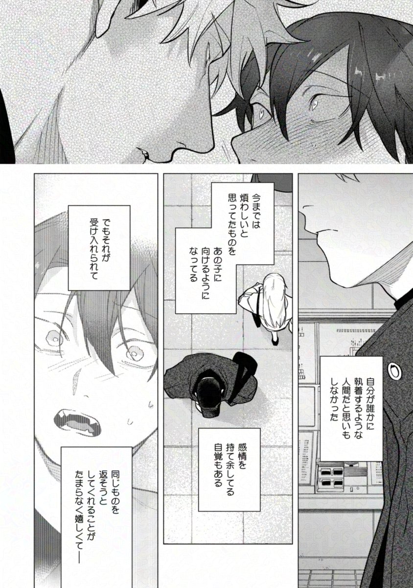 (3/7) 