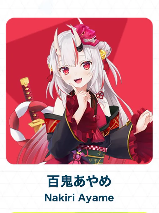 あー!!! 更新されてる!!