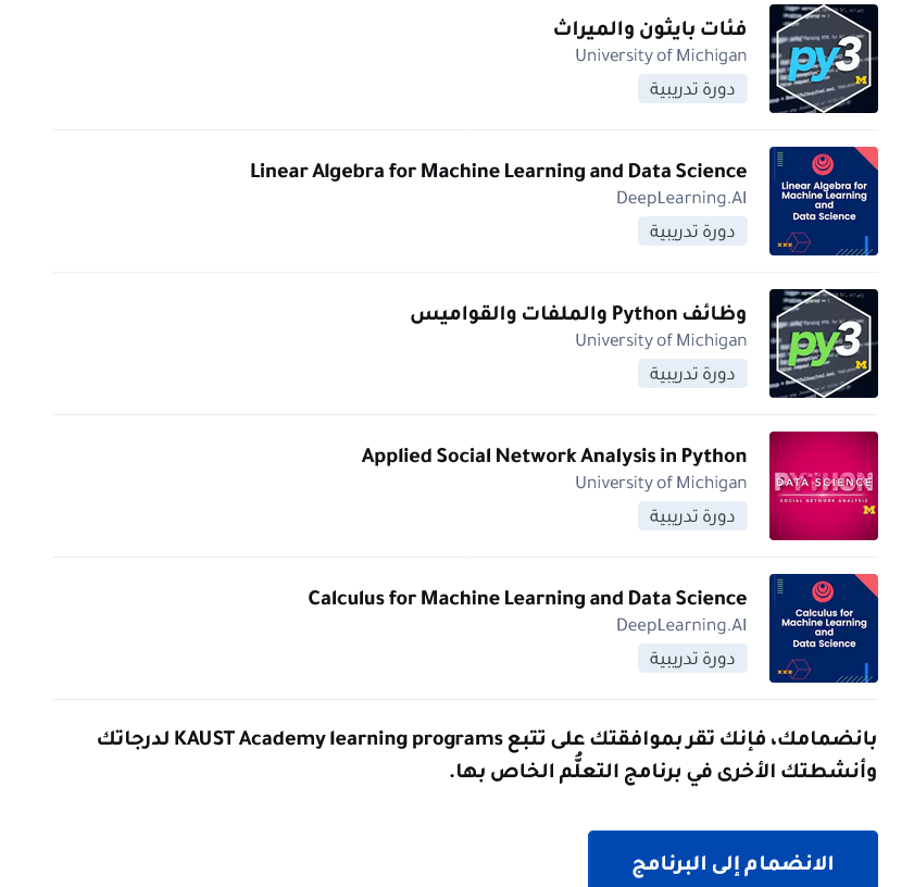 محمد بن سعد الشتوي tweet media