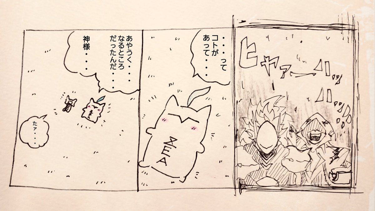 ちいさいパロ描き 