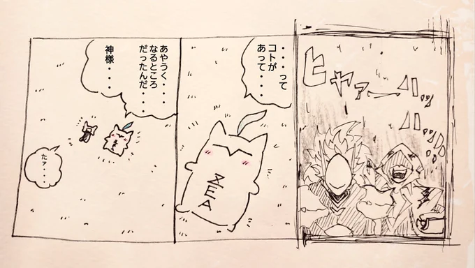 ちいさいパロ描き 