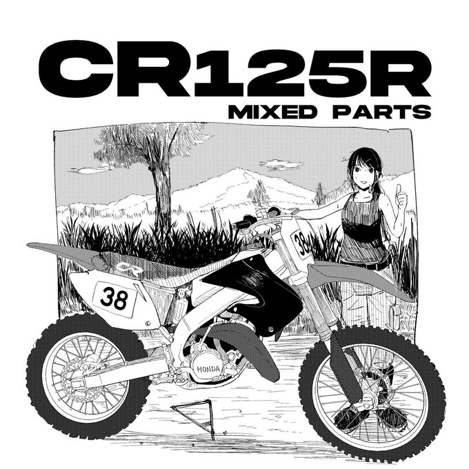 CR125Rの絵です。作業データが消えたけど残ってました 