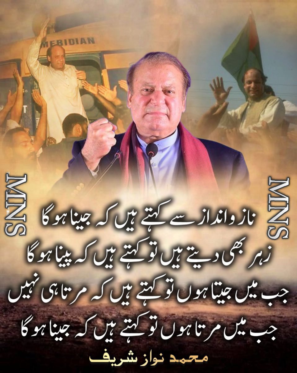 #MNS
14708
<a href="/0MNS4/">Imtiaz Sipra</a>
<a href="/0fasii/">نِیرَنّگِ خیال</a>
<a href="/Ak638/">Muhammad Ahsan Khan</a>
<a href="/0JPmh/">♠️ MAULA JUTT ♠</a>
<a href="/1MSQ7/">M۔Saleem Qureshi</a>
@Raze1a
<a href="/Tmk69/">Tariq khan sakhani Baloch.</a>
<a href="/fjaay28/">Faysal Javaid</a>
<a href="/ati9933/">محمد عتیق انصاری PMLN</a>
<a href="/A4immy/">میاں ایمیّ</a>
<a href="/raza_458/">رضا احمد</a>
<a href="/Tatla123/">M.S TATLAH</a>
<a href="/KmpfliN/">KaiF</a>
<a href="/Taja_302/">مفتی تاجہ</a>
<a href="/AGHAA_1/">💦Aghasajid💦</a>
<a href="/sandhilaa/">E.M.Faizan Sandhila (Inspector)</a>
<a href="/AGHAA_G/">💦آhgاsاijد💦</a>
<a href="/Munir068/">Malik Munir</a>
<a href="/MS_Pml_n/">Karachi da Patwari</a>
<a href="/AALI5013/">ASHRAF ALI</a>
<a href="/Saba5670/">scorpio♏#DJ 🧓🏻</a>
<a href="/Pakghazi20/">Muhammad Naeem</a>
<a href="/Mbzia62Zia/">کیوں کہ میں جھوٹ نہیں بولتا</a>
<a href="/ChittaNoon/">Amir Chitta</a>
<a href="/KashifB321/">Kashif Bhutta (🇵🇰 #SaudiaSmt 🇸🇦)</a>
<a href="/ZainRj6464/">Ⓩⓐⓘⓝ Ⓡ.ⓙ ♥️✨PML N✨♥️</a>
<a href="/Shamswzr2/">Shams Wazir (‎FreePalestine 🇵🇸)</a>
<a href="/rubina_wajid/">Rubina Wajid</a>