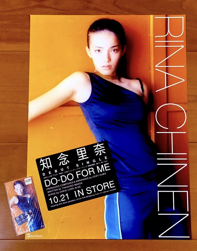 astromaniax26's tweet photo. 本日で発売から28年!
1996年10月21日 発売
【DO-DO FOR ME/知念里奈】
告知ポスターとCD
オリコン初登場37位
知念里奈のデビュー曲♪
サビのワチャゴナ〜は
インパクト大ですね
当時
第二の安室奈美恵
登場と沸いた
#知念里奈
#DODOFORME
#デビューシングル
#SONY
#久保コージ
#ポスターとCD https://t.co/OnDs4LRv3g