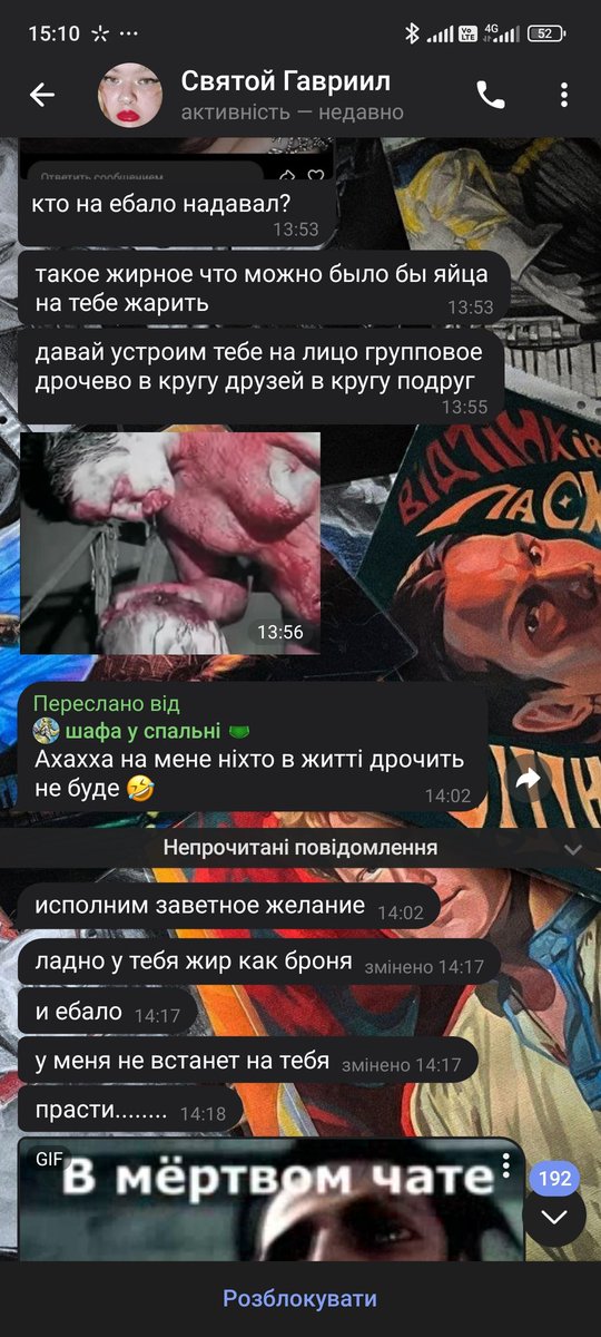 UKRLANA tweet media