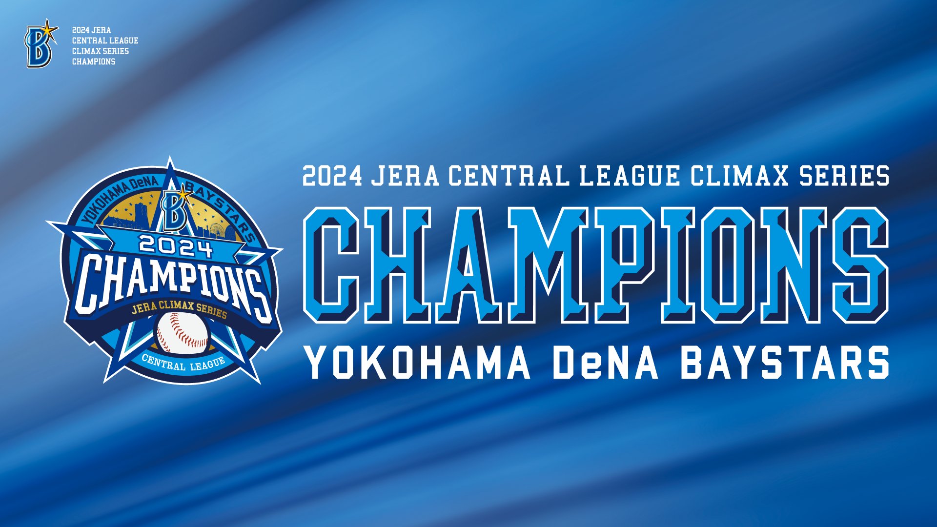 NPB 関根大気　アシックスゴールドステージ NPB 関根大気 アシックスゴールドステージ NPB 関根大気