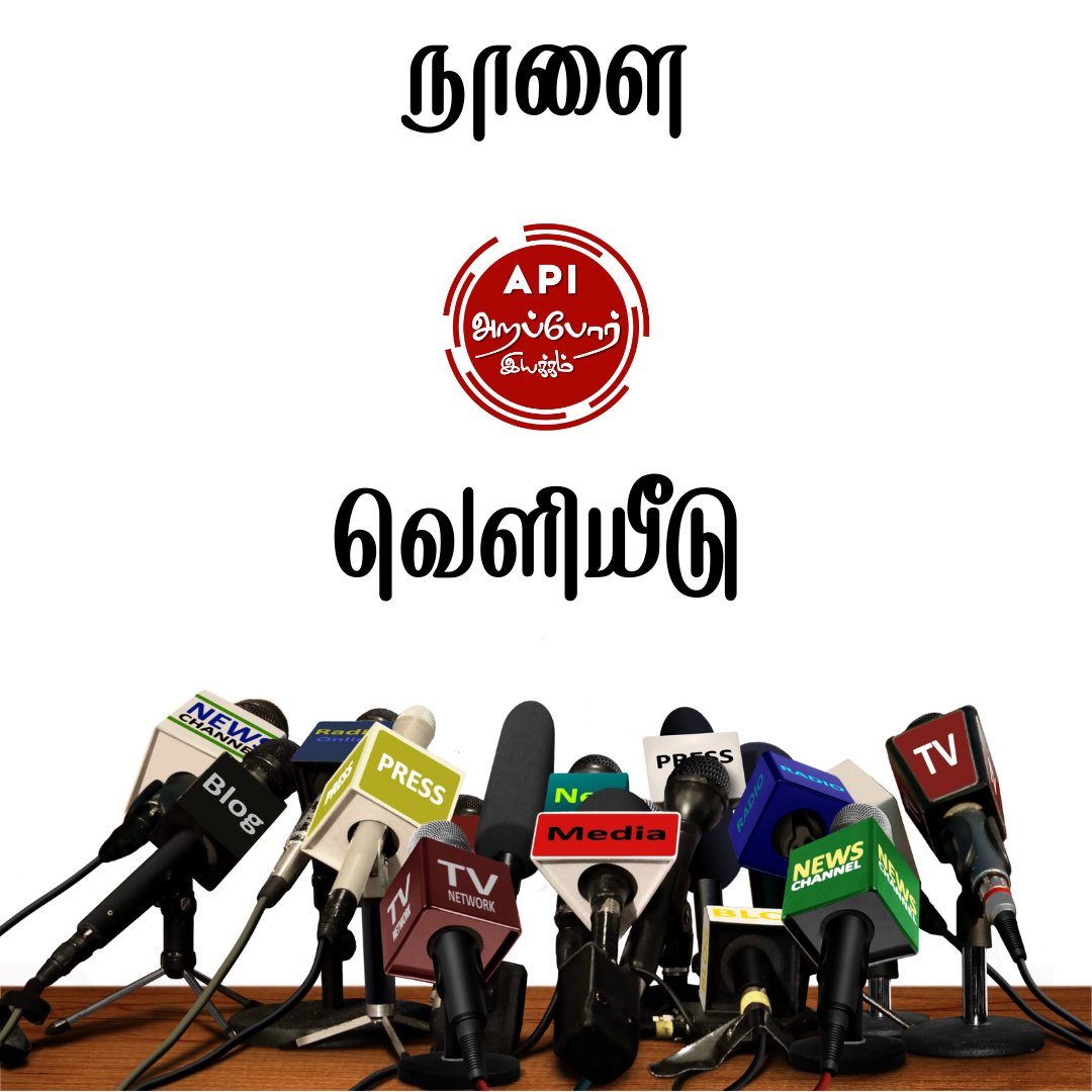 Jayaram Venkatesan tweet media