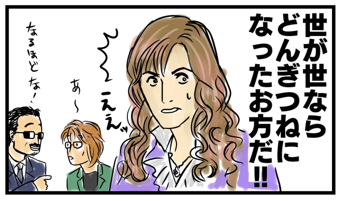 どんぎつねのCM見たら、30年前くらいからどんぎつねがあったらどこかでどんぎつねさんになってると思った。
#THEALFEE50thAnniversary #THEALFEE #fanart 