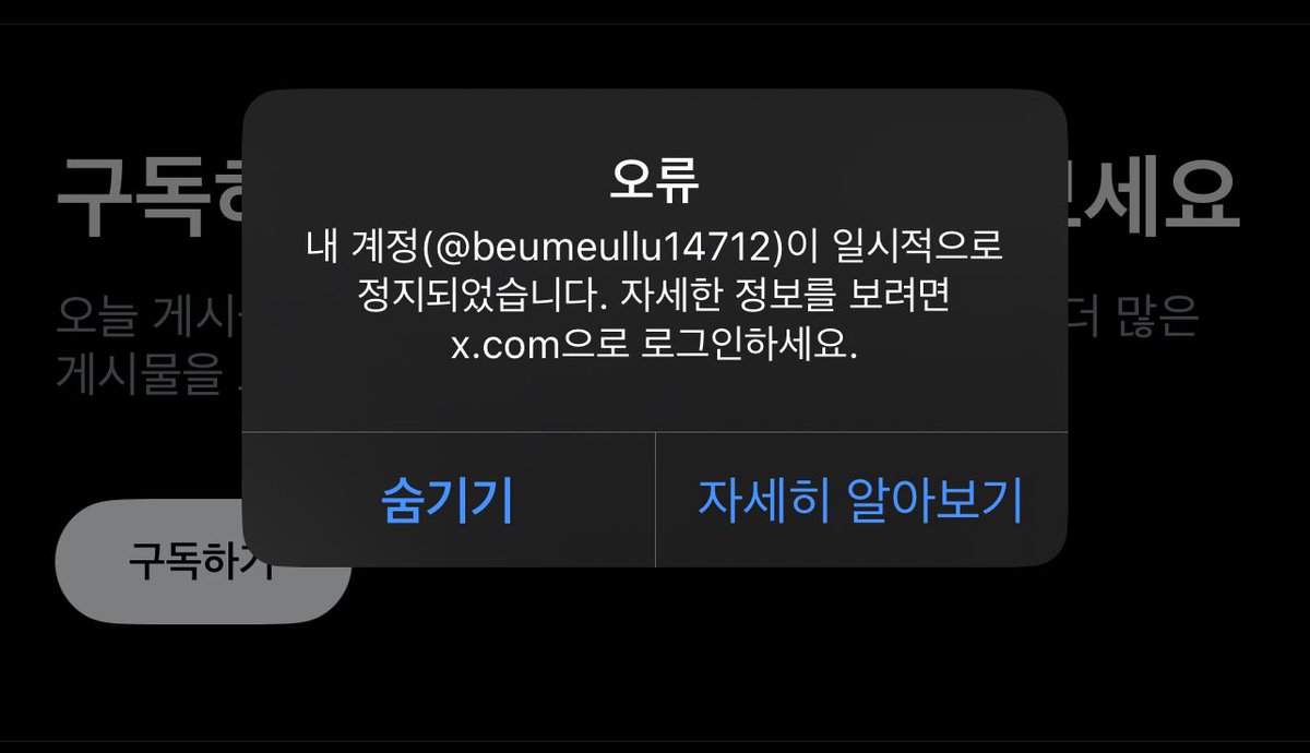 zuRap1_'s tweet photo. 인생 첫 정지당함 

#섹트 #광주 #라인 #디엠 https://t.co/M9dTQswX6a