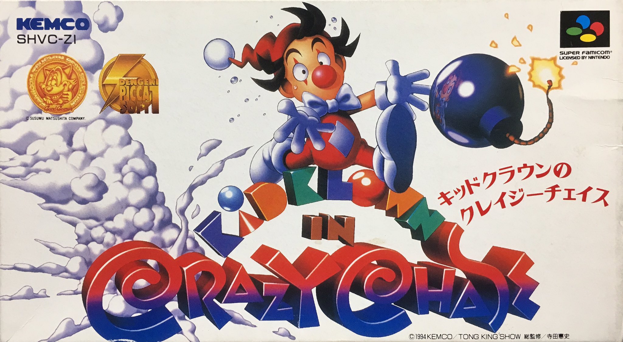 中古】北米版 GBA Crazy Chase 危ない キッドクラウンのクレイジー 