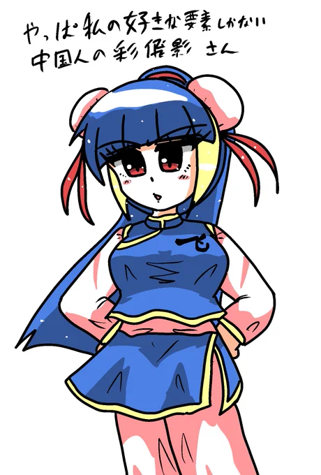 #実は創作気になってるんですよって人リプ

一次創作や二次創作でも大丈夫でがす 