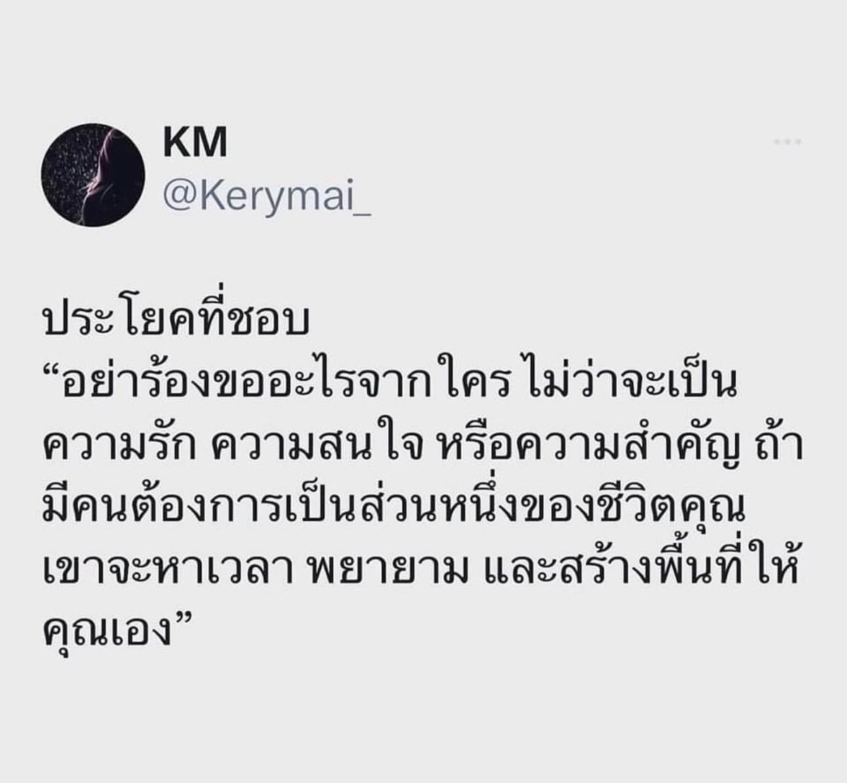 หัวใสไงหละ tweet media