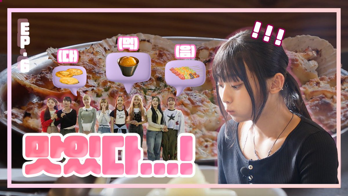 BrentyXOhYoona_'s tweet photo. All The episode are put watch now! ✨🥳
Episode 5
https://t.co/8Mm17OVuaR
Episode 6
https://t.co/dLS4Uvfjau
Episode 7
https://t.co/1jM45Mbljp
#UNIS #visitbusan #unibustour https://t.co/kjG1hvmzwu