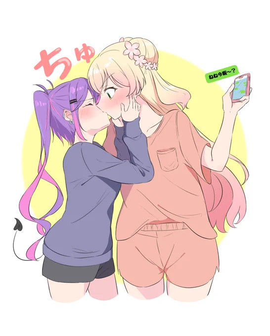 独占欲強めなとわわ先輩