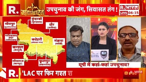 #LIVE |'यूपी उपचुनाव में अखिलेश यादव बीजेपी को हरा सकते हैं, इसलिए हम उनको बाहर से समर्थन करेंगे': यूपी उपचुनाव को लेकर बोले कांग्रेस नेता डॉ वरुण पुरोहित (<a href="/varunpurohit4/">Dr.Varun Purohit</a>)
.
.
.
#cmyogi #akhileshyadav #upbyelection2024 #bahraichincident #uppolice #BahraichViolence #YogiGovernment