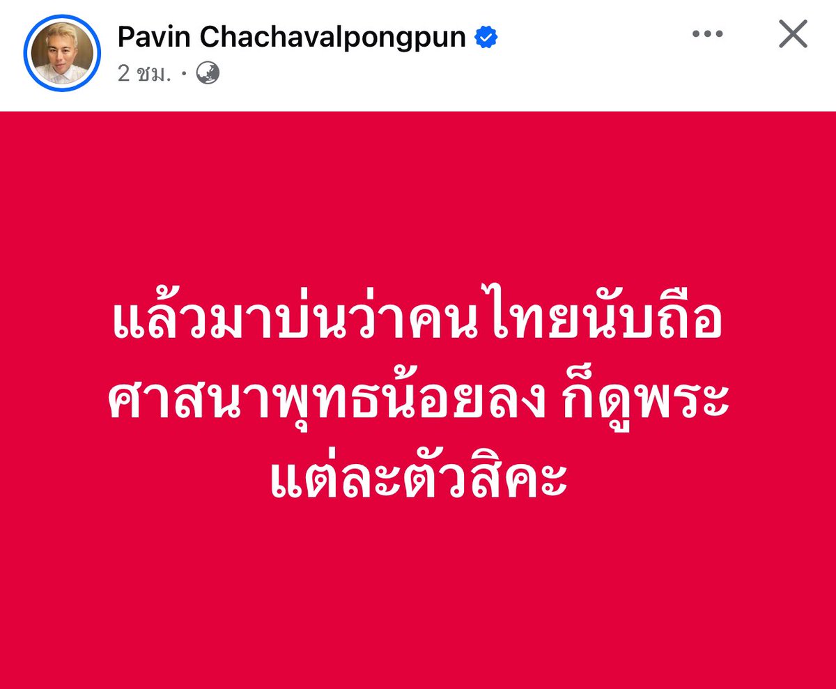 ปากกาส้ม tweet media