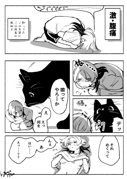特殊な夢絵 ぶぜ♀さに 
