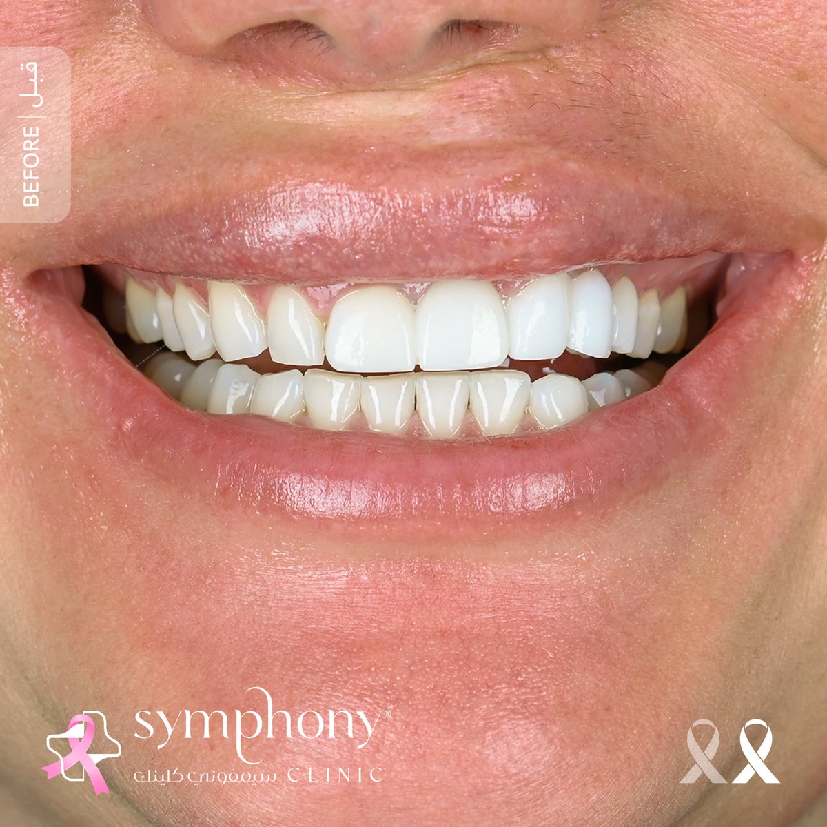 سيمفوني كلينك | Symphony Clinic tweet media