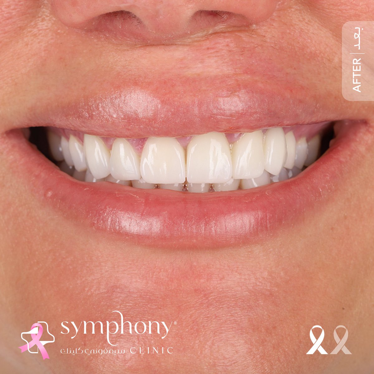 سيمفوني كلينك | Symphony Clinic tweet media