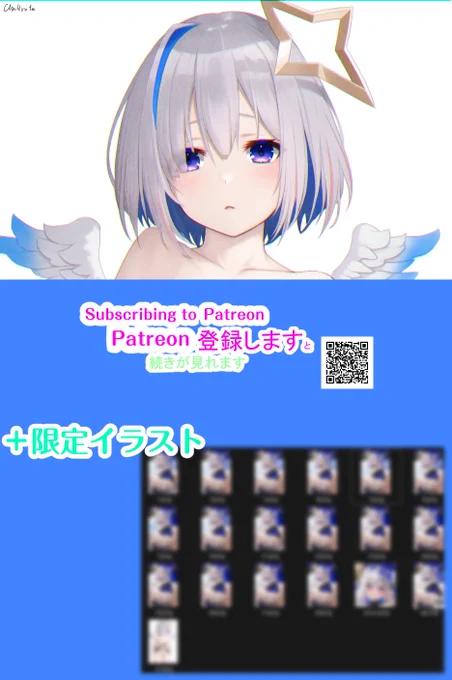 kntsに一人前のオトコにしてもらう話限定イラストの更新もあります 