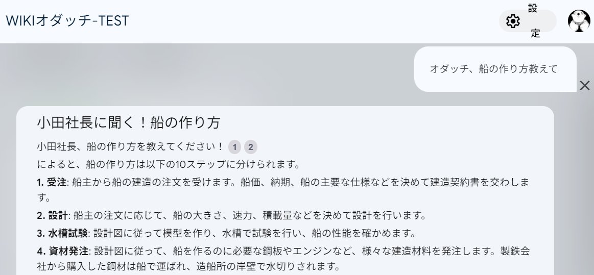 isanino18's tweet photo. 【チームB今後】
#AI1st お疲れ様でした。本当に実りの多い2週間&発表会&その後でした。とりあえず「海神プロジェクト」はこっそりVersion upを続けます。Wikiオダッチも直接触れるように近日中にサイト修正しますので、#BEMAC の方で気になる方はお試しください。
https://t.co/sajQdsgsVk https://t.co/baWSBU9tll