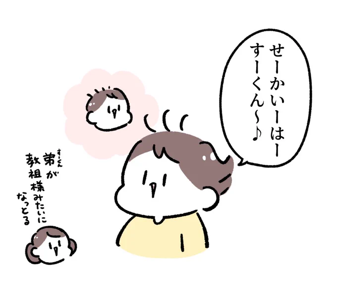 こういうバージョンもある 
