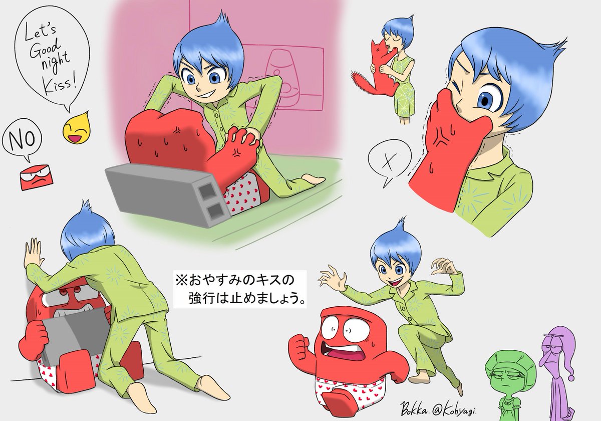 Kohyagi's tweet photo. 落書き。「おやすみのキス(good night kiss)攻防戦」
#インサイドヘッド2
#InsideOut2 #brickstar #Joyger https://t.co/UTqJMM0X98