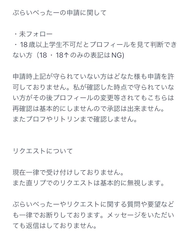 limk_twlp's tweet image. いつもありがとうございます
お願いや頂戴した質問など纏めています
ご確認ください
