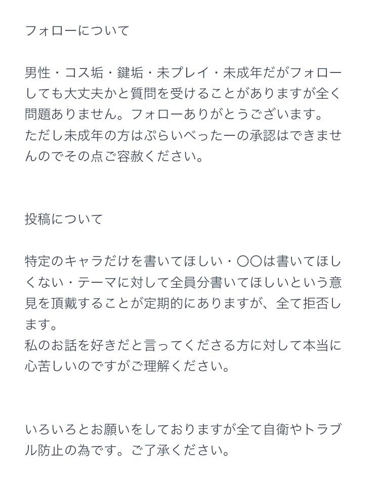 limk_twlp's tweet image. いつもありがとうございます
お願いや頂戴した質問など纏めています
ご確認ください
