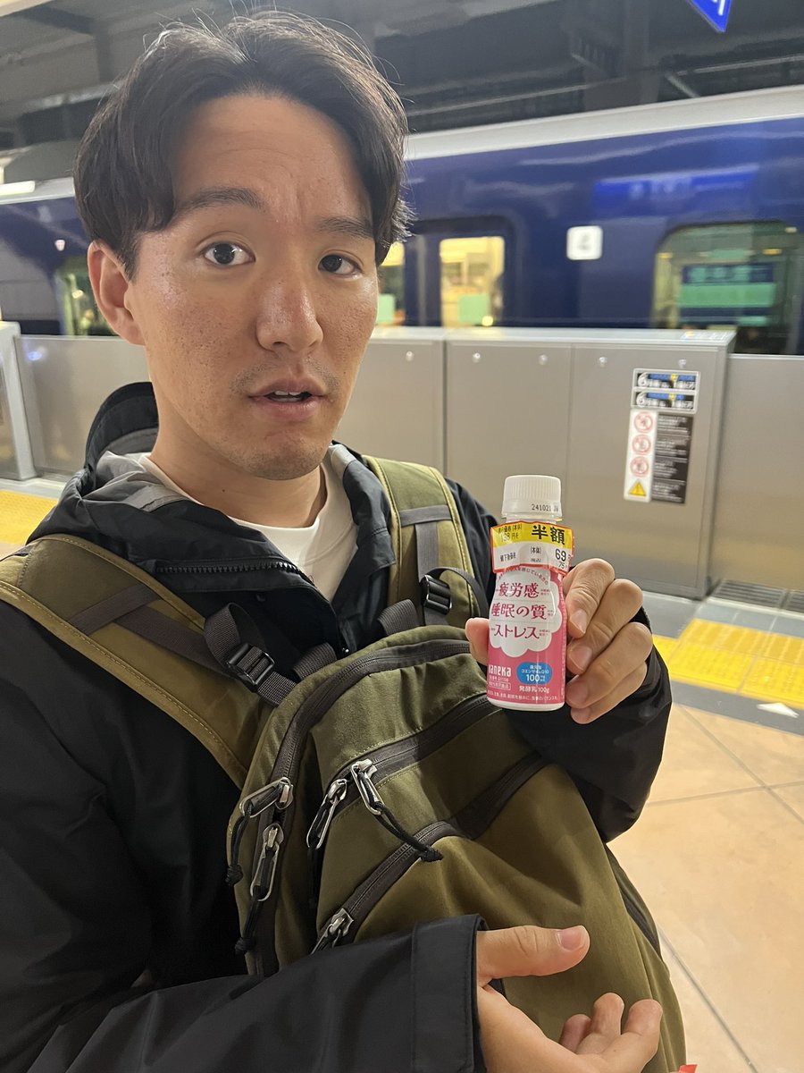 堀 広貴 tweet media