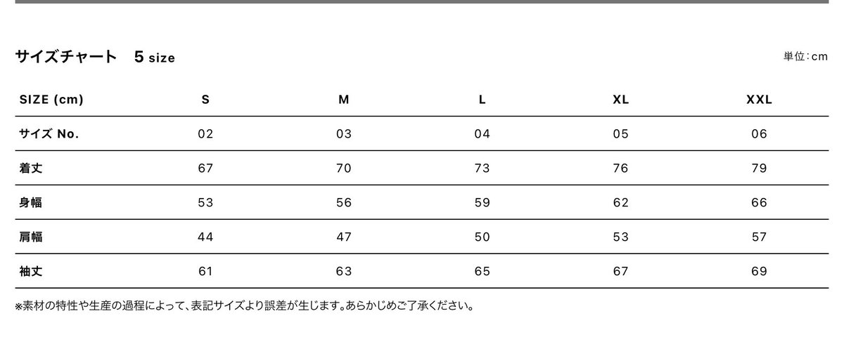 TheLOVERS_sako's tweet image. 極少再販します。
値段は刺繍屋さんの機嫌で決まります。
値段なんか大丈夫だぜ！とにかく欲しいぜ！
と言う方。
連絡ください。