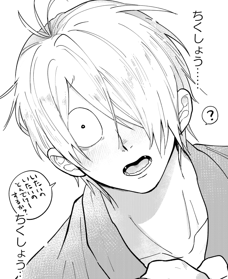 パパはパパでありママであり全ての始祖 