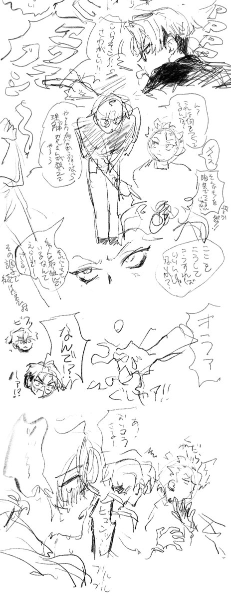 ろくろ回しする力リスマたち(主に💗💜🤍)
⚠️下ネタ含む 